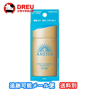 y}\X5{|CgUPI+炵ő400~OFF!zAlbT / p[tFNgUV XLPA~N NA