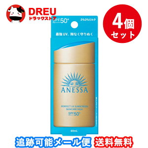 y}\X5{|CgUPI+炵ő400~OFF!zyzAlbT / p[tFNgUV XLPA~N NA@4Zbg