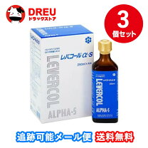 楽天市場】レバコール 250ml 4本 日邦薬品の通販