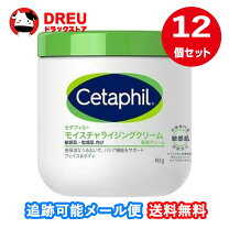 楽天市場】セレスティル クリームの通販