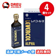 【4個セット】【送料無料】レバコールアルファ 250ml×4【健康食品】【日邦薬品工業】