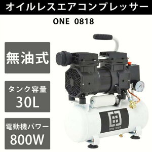 工具 エアコンプレッサー 静音の人気商品 通販 価格比較 価格 Com 工具 エアコンプレッサー 静音の人気商品 通販 価格比較 価格 Com
