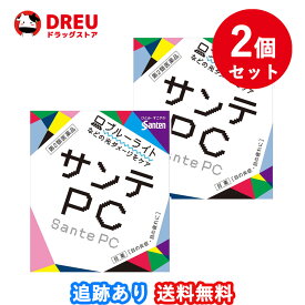 楽天市場 ブルーライト 目薬の通販