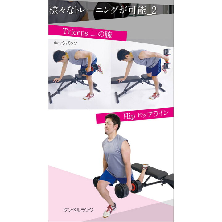 楽天市場 お買い物マラソン中10日 15日ポイント5倍up お買い物マラソン25日限定ポイント5倍up 可変式ダンベル 24kg 2個セット筋トレ 15段階調節 アジャスタブルダンベル 筋トレ 筋肉 家トレ トレーニングダンベル 腹筋 ダイエット ボディメイク 可変式ダンベル 48