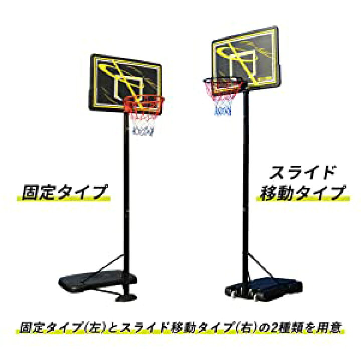 楽天市場 スーパーsale限定店舗ポイントup バスケットゴール 屋外 ダブルスプリング付き 工具付き 工具不要 バスケットボード 一般公式サイズ対応 練習用 バスケットボール バスケット ゴールネット ミニバス 一般用 屋外用 安心安全のpl保険加入済み 1年保証 楽天市場 スーパーsale限定店舗ポイントup バスケットゴール 屋外 ダブルスプリング付き 工具付き 工具不要 バスケットボード 一般公式サイズ対応 練習用 バスケットボール バスケット ゴールネット ミニバス 一般用 屋外用 安心安全のpl保険加入済み 1年保証