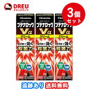 【月間優良ショップ】【3個セット送料無料】ブテナロックVαクリーム 18g 【指定第2類医薬品】