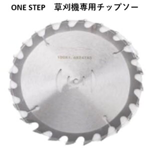 @p`bv\[ @ R[hXŐV^ Lk px }؂ Ő  G A @ p`bv\[1iONE STEP@p`bv\[j