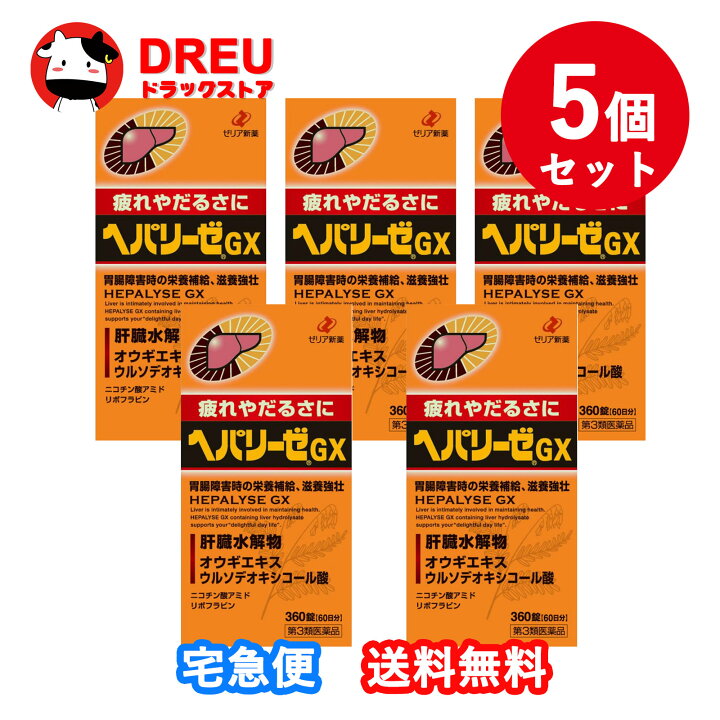 楽天市場】【お買い物マラソン期間限定500円クーポン配布中!】【ゼリア 