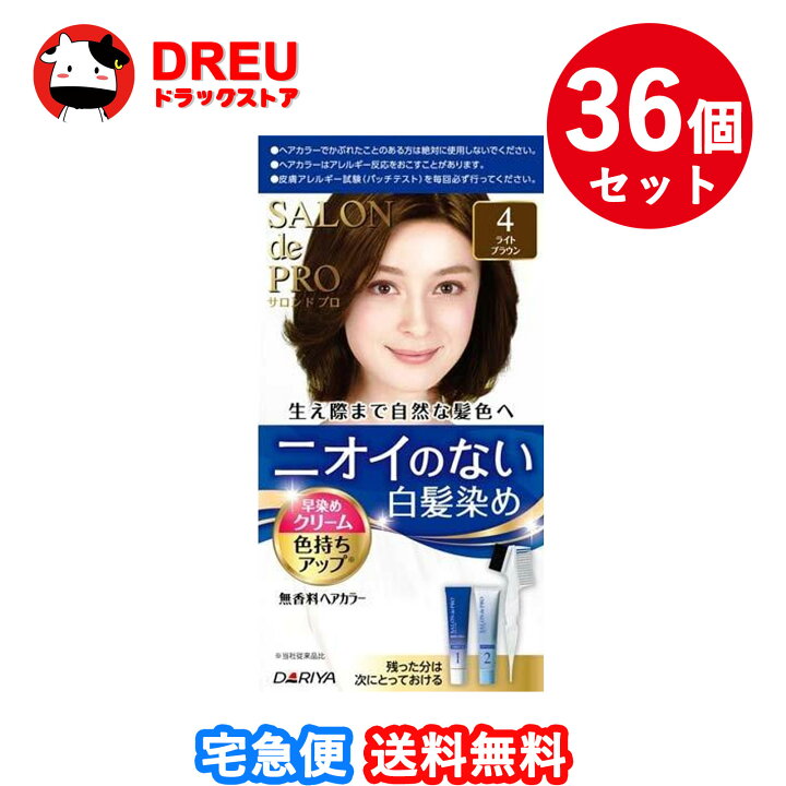 楽天市場】【お買い物マラソン5日と10日は当店限定ポイント5倍UP 