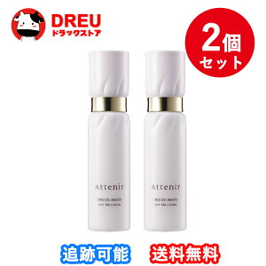 �y���������}���\��5����10���͓��X����|�C���g5�{UP!�zAttenir �A�e�j�A �h���X�X�m�[ �f�C�G�}���W���� 60ml �i�C�A�V���A�~�h �����p���t [��򕔊O�i]