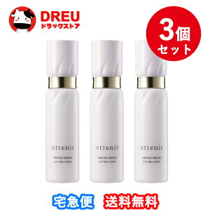 y}\X5{|CgUPI+炵ő400~OFF!zAttenir AejA hXXm[ fCG}W 60ml iCAVA~h pt [򕔊Oi]