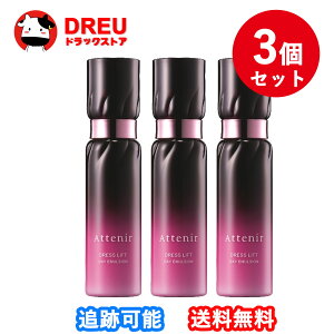 y}\X5{|CgUPI+炵ő400~OFF!zAttenir AejA hXtg fCG}W 60ml pt iCAVA~h [򕔊Oi]