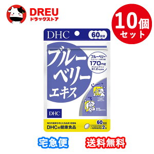 y}\X5{|CgUPI+炵ő400~OFF!zDHC u[x[GLX 60 ( 120 )