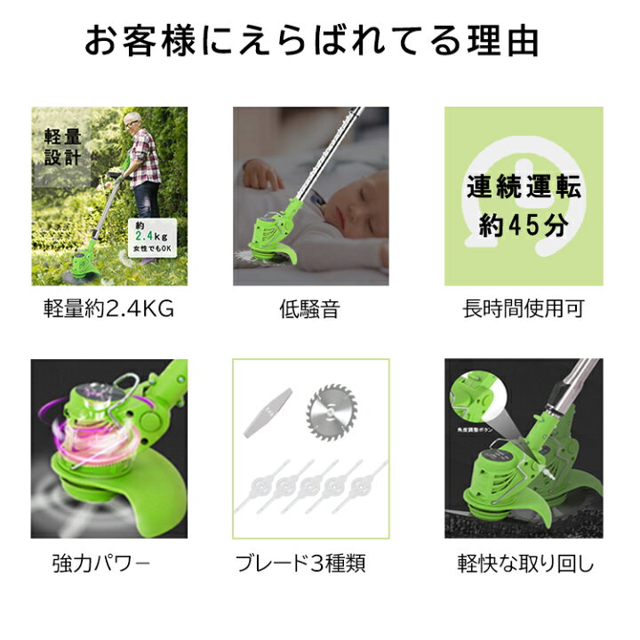 楽天市場】ONE STEP 充電式草刈機専用バッテリー 草刈機バッテリー 草刈り機 コードレス最新型 芝生 畑 雑草 植木 刈払機 軽量 ( バッテリー1個のみ) : DREUドラッグストア 楽天市場】ONE STEP 充電式草刈機専用バッテリー 草刈機バッテリー 草刈り機 コードレス最新型 芝生 畑 雑草 植木 刈払機 軽量 ( バッテリー1個のみ) : DREUドラッグストア