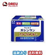 恵命堂 恵命我神散S 3g×120包 【第2類医薬品】 恵命我神散S　恵命我神散　ケイメイガシンサン