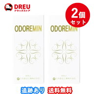 【お得な2個セット！送料無料！】日邦薬品 オドレミン 25ml　【医薬部外品】
