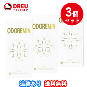 オドレミン 25ml」の人気商品一覧・価格比較 - 価格.com