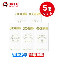 【お得な5個セット！送料無料！】日邦薬品 オドレミン 25ml　【医薬部外品】