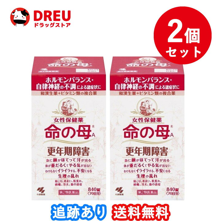 10919円 日本未発売 命の母A 840錠 ※他の商品と同時購入は不可 10919円 日本未発売 命の母A 840錠 ※他の商品と同時購入は不可