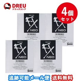 【1日限定ポイントUP!!】【お得な4個セット！送料無料！】【第2類医薬品】サンテFXネオ 12ml