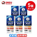 【楽天スーパーSALE！全品3％割引＆5日と10日はポイント5倍UP！】【お得な5個セット！】メンソレータム AD乳液 120g【第2類医薬品】