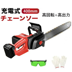 充電式 チェンソーの人気商品 通販 価格比較 価格 Com