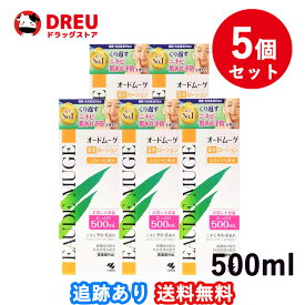 【5個セット送料無料！】【医薬部外品】小林製薬　オードムーゲ薬用ローション　500ml（ふきとり化粧水）