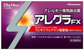 楽天市場 アレグラfx 28錠の通販