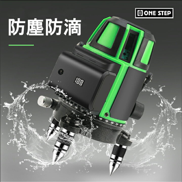 楽天市場】レーザー墨出し器 5ライン グリーン 5線6点 回転レーザー線4 