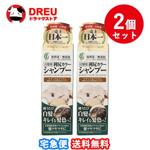 �y������2�Z�b�g�E���������z���K�J���[�V�����v�[ �i�`�������u���E�� 200mL �������߁y�s���[�� �z