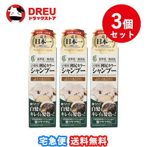 �y3�Z�b�g�E���������z���K�J���[�V�����v�[ �i�`�������u���E�� 200mL �������߁y�s���[�� �z