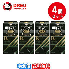 【送料無料！4個セット】リザレックコーワα5 90ml ミノキシジル 発毛 育毛 脱毛 抜け毛【コーワ薬品】【第1類医薬品】