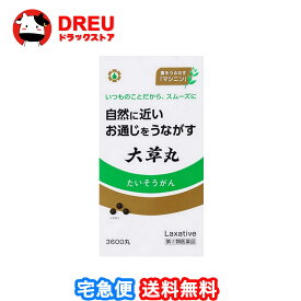 【送料無料】大草丸 3600丸 【日邦薬品】【指定第2類医薬品】