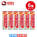 【月間優良ショップ】【送料無料 お買得6個セット】クリーンデンタル トータルケア 100g【クリーンデンタル】【第一三…