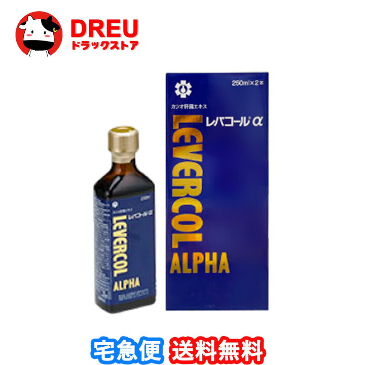 楽天市場】【マラソン期間ポイントUP?】【送料無料】レバコール 