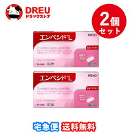 【送料無料 お買得2個セット！】エンペシドL 6錠（セルフメディケーション税制対象）【第1類医薬品】【エ…