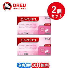 【月間優良ショップ】【送料無料 お買得2個セット！】エンペシドL 6錠（セルフメディケーション税制対象）【第1類医薬品】【エンペシド】【佐藤製薬】