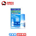 【マラソン限定ポイントUP!!】【送料無料】ヒアレインS 5ml (セルフメディケーション税制対象)【第1類医薬品／参天製…