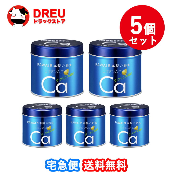 楽天市場】【送料無料 5個セット】 カワイ肝油ドロップ M400 180錠 