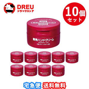 【送料無料 まとめ買い10個セット】ハンドクリーム 薬用モアディープ(100g)【薬用ハンドクリーム】【ファイントゥデイ】
