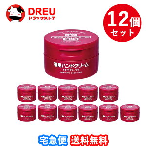 【送料無料 まとめ買い12個セット】ハンドクリーム 薬用モアディープ(100g)【薬用ハンドクリーム】【ファイントゥデイ】
