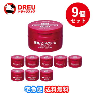 【送料無料 まとめ買い9個セット】ハンドクリーム 薬用モアディープ(100g)【薬用ハンドクリーム】【ファイントゥデイ】