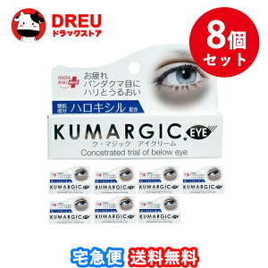 yX[p[SALE3%OFF!5105{|CgUP!zy ܂Ƃߔ8Zbgz}WbN ACN[ 20g y HADARIKI z