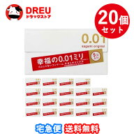【送料無料 お買得20個セット】サガミオリジナル001 5個入り（コンドーム0.01mm）【管理医療機器】【相模…