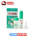 【お買い物マラソン10日と15日当店限定ポイント5倍UP!】【送料無料】ハッカ油 セット サンリオキャラクターズ 1組入【…