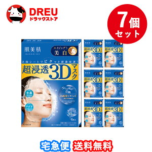 y ܂Ƃߔ7Zbgz Z3D}XN GCWOPA()(4)y򕔊Oizyz[NVG]