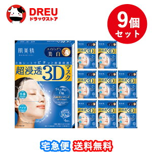 y ܂Ƃߔ9Zbgz Z3D}XN GCWOPA()(4)y򕔊Oizyz[NVG]