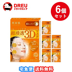 y ܂Ƃߔ6Zbgz Z3D}XN (4)yzyNVGz