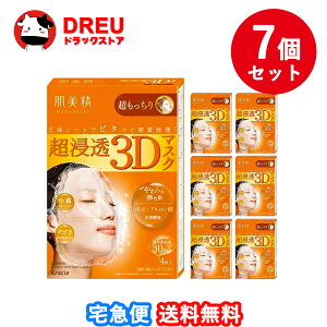 y ܂Ƃߔ7Zbgz Z3D}XN (4)yzyNVGz