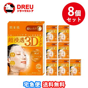 y ܂Ƃߔ8Zbgz Z3D}XN (4)yzyNVGz